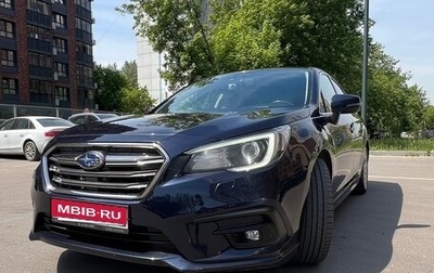 Subaru Legacy VII, 2018 год, 2 450 000 рублей, 1 фотография