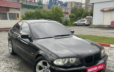 BMW 3 серия, 1999 год, 375 000 рублей, 1 фотография