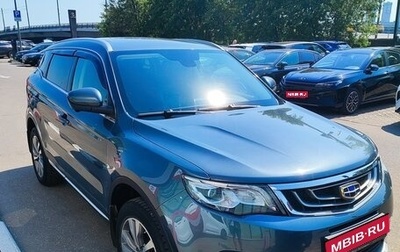 Geely Atlas I, 2019 год, 1 788 000 рублей, 1 фотография