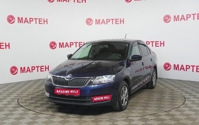 Skoda Rapid I, 2016 год, 989 000 рублей, 1 фотография