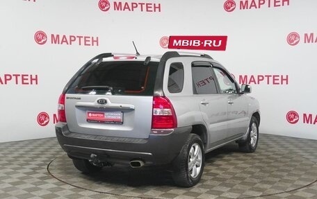 KIA Sportage II, 2007 год, 699 000 рублей, 5 фотография