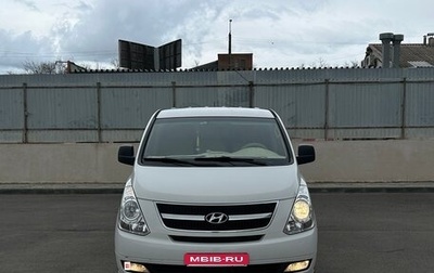 Hyundai Grand Starex Grand Starex I рестайлинг 2, 2016 год, 1 850 000 рублей, 1 фотография