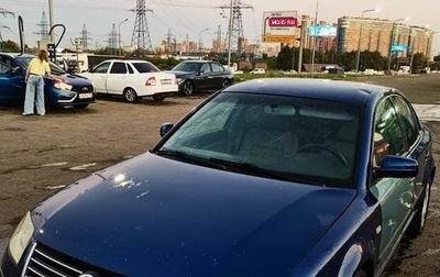 Volkswagen Passat B5+ рестайлинг, 2001 год, 220 000 рублей, 1 фотография