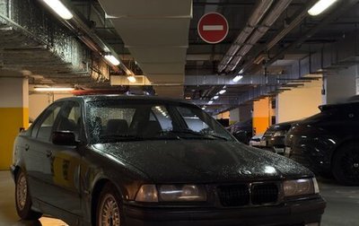 BMW 3 серия, 1997 год, 280 000 рублей, 1 фотография