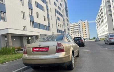 Volkswagen Passat B5+ рестайлинг, 2004 год, 370 000 рублей, 1 фотография