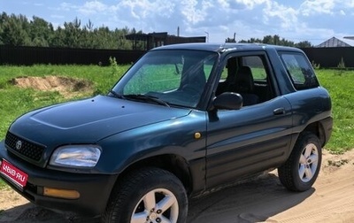 Toyota RAV4, 1997 год, 400 000 рублей, 1 фотография