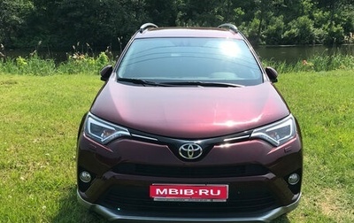 Toyota RAV4, 2017 год, 3 100 000 рублей, 1 фотография