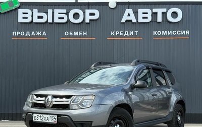 Renault Duster I рестайлинг, 2019 год, 1 219 000 рублей, 1 фотография
