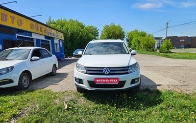 Volkswagen Tiguan I, 2015 год, 1 600 000 рублей, 1 фотография
