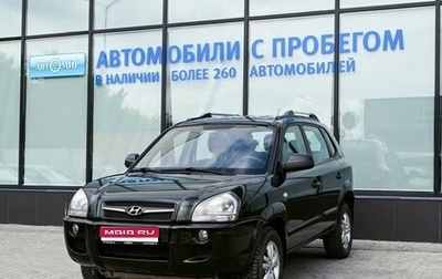 Hyundai Tucson III, 2008 год, 739 000 рублей, 1 фотография