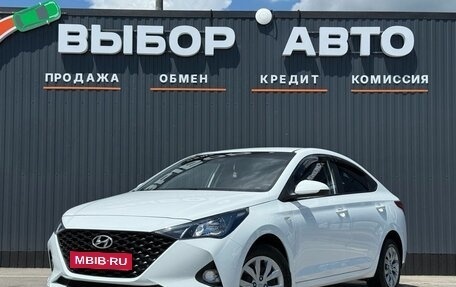 Hyundai Solaris II рестайлинг, 2020 год, 1 799 000 рублей, 1 фотография