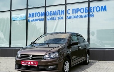 Volkswagen Polo VI (EU Market), 2020 год, 1 159 000 рублей, 1 фотография