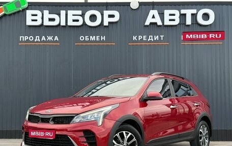 KIA Rio IV, 2021 год, 1 690 000 рублей, 1 фотография