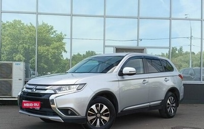 Mitsubishi Outlander III рестайлинг 3, 2017 год, 1 849 000 рублей, 1 фотография