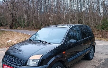 Ford Fusion I, 2007 год, 466 000 рублей, 3 фотография
