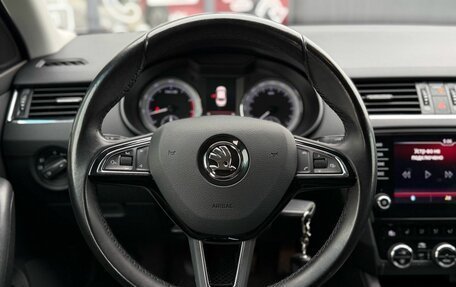 Skoda Octavia, 2018 год, 1 565 000 рублей, 13 фотография