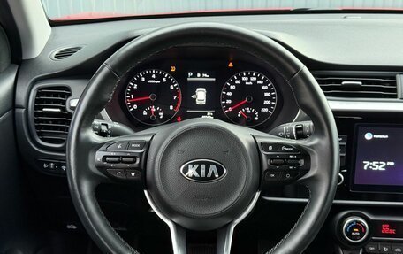 KIA Rio IV, 2021 год, 1 690 000 рублей, 12 фотография
