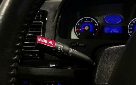 Geely Emgrand EC7, 2013 год, 530 000 рублей, 17 фотография