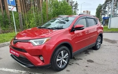 Toyota RAV4, 2017 год, 3 200 000 рублей, 1 фотография