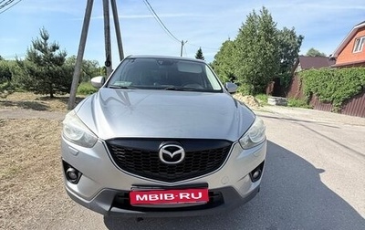 Mazda CX-5 II, 2014 год, 1 450 000 рублей, 1 фотография
