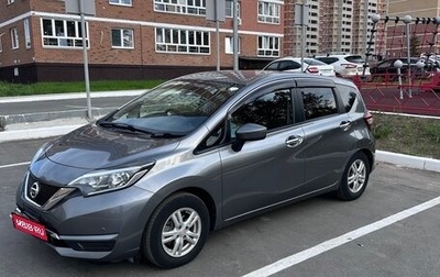 Nissan Note II рестайлинг, 2020 год, 985 000 рублей, 1 фотография