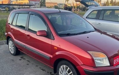 Ford Fusion I, 2008 год, 465 000 рублей, 1 фотография