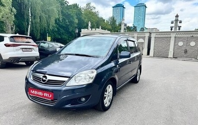 Opel Zafira B, 2011 год, 650 000 рублей, 1 фотография