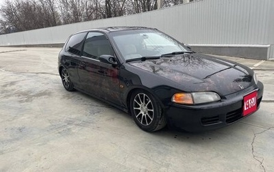Honda Civic VII, 1992 год, 370 000 рублей, 1 фотография