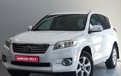 Toyota RAV4, 2010 год, 1 550 000 рублей, 1 фотография