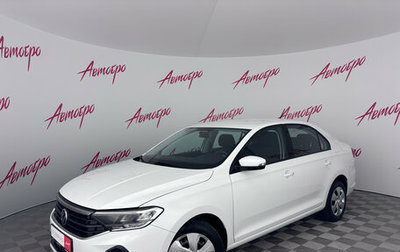Volkswagen Polo VI (EU Market), 2021 год, 1 565 000 рублей, 1 фотография