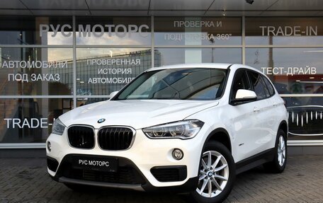 BMW X1, 2017 год, 2 199 000 рублей, 1 фотография