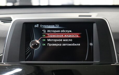 BMW X1, 2017 год, 2 199 000 рублей, 22 фотография