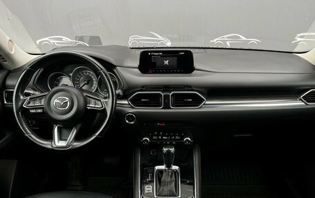 Mazda CX-5 II, 2019 год, 2 164 800 рублей, 8 фотография