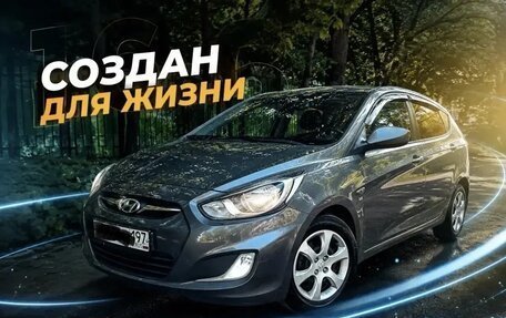 Hyundai Solaris II рестайлинг, 2012 год, 975 000 рублей, 1 фотография