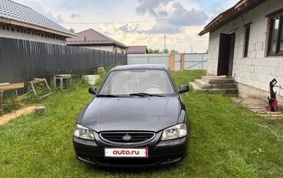 Hyundai Accent II, 2010 год, 450 000 рублей, 1 фотография