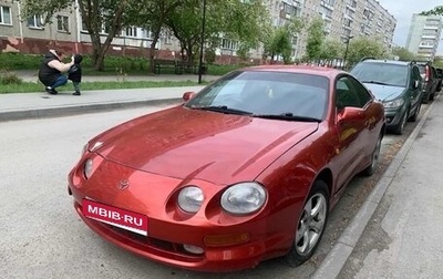 Toyota Celica VII рестайлинг, 1994 год, 265 000 рублей, 1 фотография