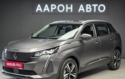 Peugeot 4008, 2026 год, 4 199 000 рублей, 1 фотография