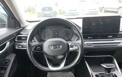 Geely Emgrand, 2023 год, 1 097 100 рублей, 1 фотография