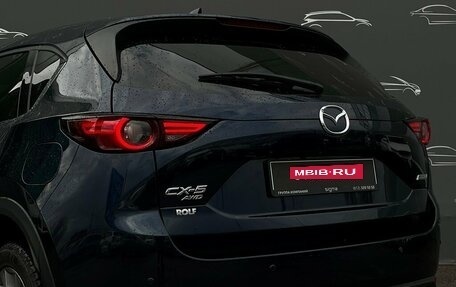 Mazda CX-5 II, 2019 год, 2 164 800 рублей, 30 фотография
