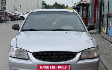 Hyundai Accent II, 2007 год, 349 000 рублей, 2 фотография