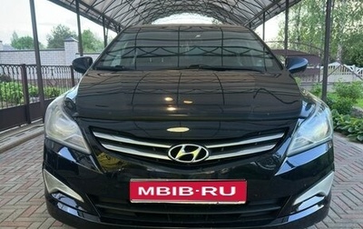Hyundai Solaris II рестайлинг, 2016 год, 950 000 рублей, 1 фотография