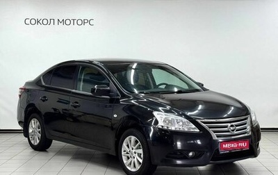 Nissan Sentra, 2014 год, 1 029 900 рублей, 1 фотография