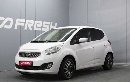 KIA Venga I, 2011 год, 790 000 рублей, 1 фотография