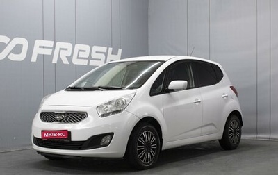 KIA Venga I, 2011 год, 790 000 рублей, 1 фотография