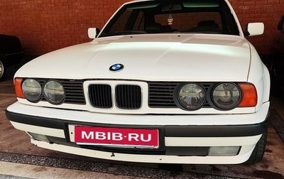 BMW 5 серия, 1993 год, 480 000 рублей, 1 фотография