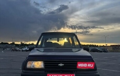 Chevrolet Tracker I, 1991 год, 800 000 рублей, 1 фотография