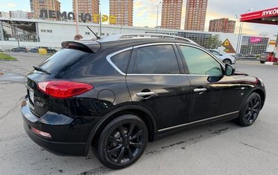 Infiniti QX50 I рестайлинг, 2015 год, 2 300 000 рублей, 1 фотография