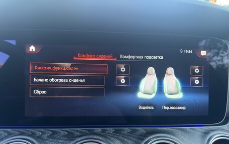 Mercedes-Benz E-Класс, 2022 год, 6 500 000 рублей, 23 фотография