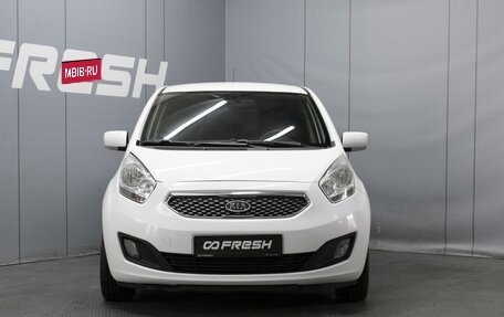 KIA Venga I, 2011 год, 790 000 рублей, 3 фотография