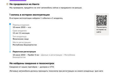 Mazda 3, 2009 год, 745 000 рублей, 26 фотография